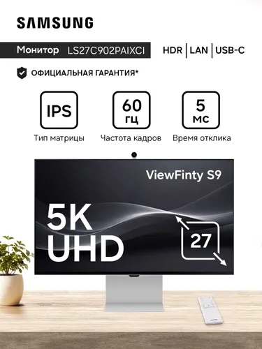 Samsung 27" Монитор ViewFinity S9 LS27C902PAIXCI (LS27C902PAIXCI), IPS, 5120x2880 5K, 60 Гц, серебристый