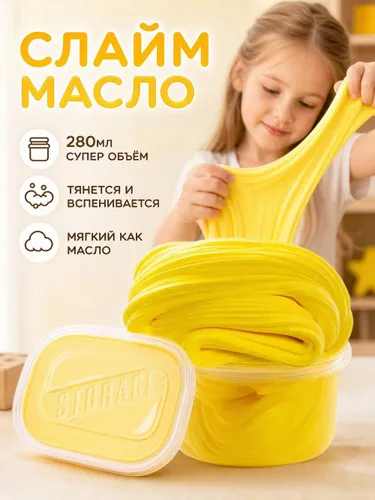 Воздушный слайм, сиреневый, в контейнере