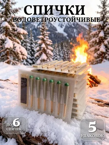 Водоветроустойчивые спички IMAGE, 6 шт.*5 уп.