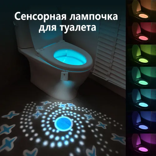 Подсветка, 0.8 Вт