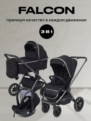 Коляска для новорожденных 3 в 1 Rant Falcon, Black