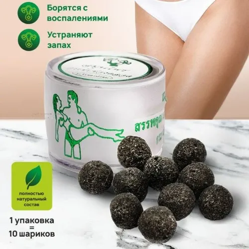 Средство для интимной гигиены 5 мл