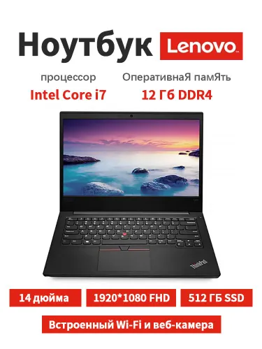 Lenovo Ноутбук 14", Intel Core i7-6600U, RAM 12 ГБ, SSD 512 ГБ, Intel HD Graphics 520, Windows Pro, черный, Английская раскладка