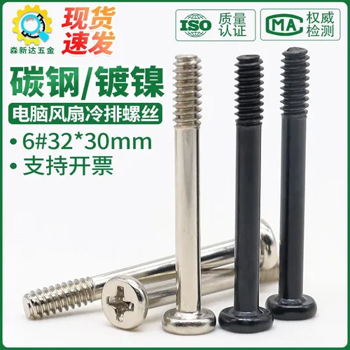 30 Штук винтов для крепления вентилятора к корпусу Комплекта аппаратных средств Легкий вес