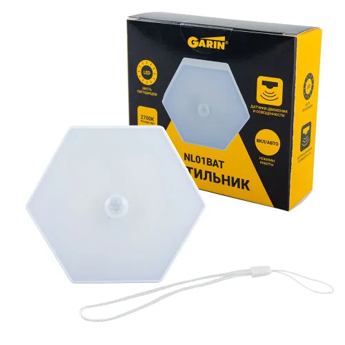 Светильник GARIN LUX NL01BAT ночник, датчик движения+датчик освещенности