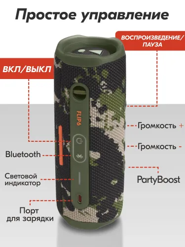 Колонка беспроводная Зеленая/Хаки, портативная звуковая колонка, Bluetooth