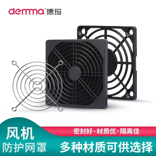 Универсальный охлаждающий вентилятор с одним вентилятором 12 В + источник питания регулировкой скоро