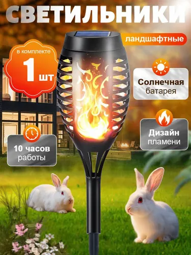 Zenora Настенный светильник, 1.2W, 1.2 Вт