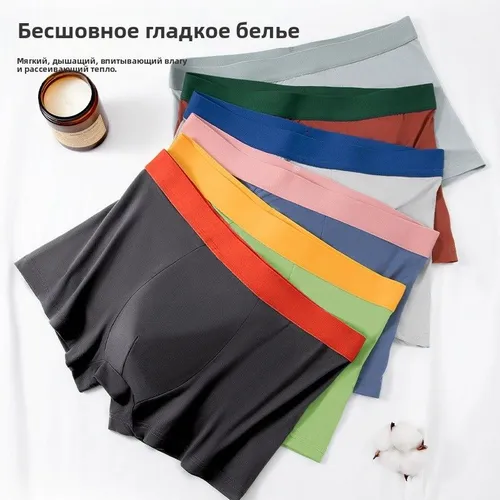 Трусы брифы Трусы Осень и зима большой размер Четыре угла