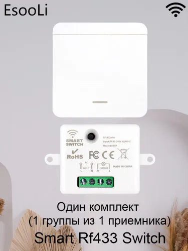 1 шт. 1 кнопочный переключатель дистанционного управления с 1 шт. реле, 433 МГц, 10 А