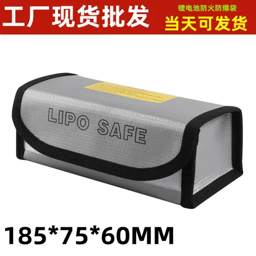 Огнеупорный чехол