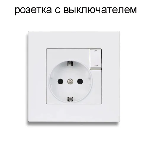 розетка с выключателем 16А,одинарная розетки с заземлением белый.