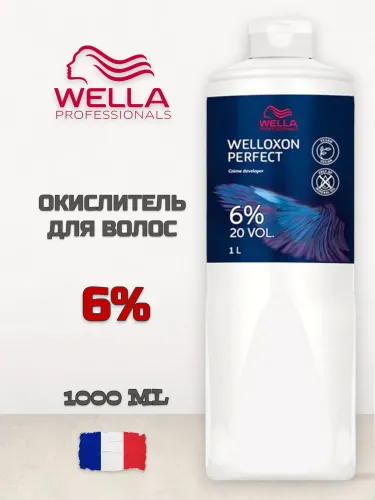 Wella Professionals Welloxon Perfect 6% Окислитель для волос 1000 мл