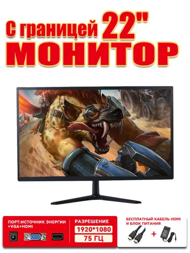 22" Монитор 22 монитор full HD 75 Гц черная плоскость 03, черный