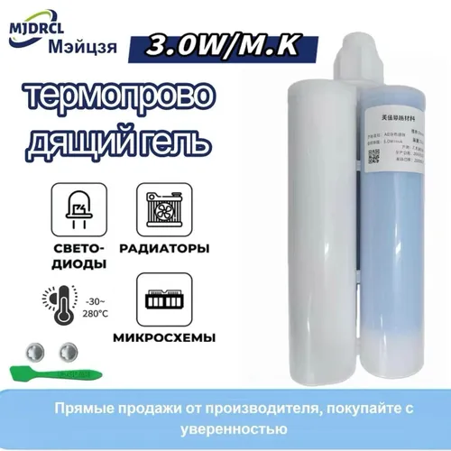 Двухкомпонентный теплопроводный гель AB, используется для батарейных блоков автомобилей, теплопровод