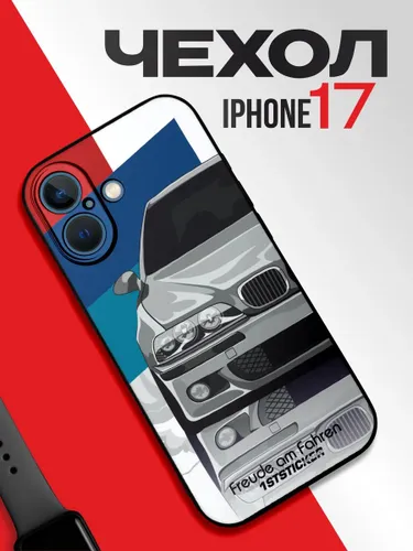 Чехол на IPhone 17 need money for bmw e39