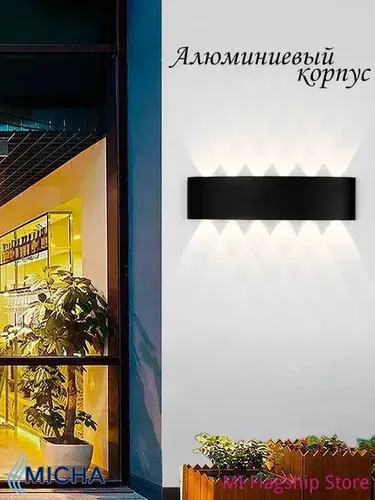 Mijia Настенный светильник, 12 Вт