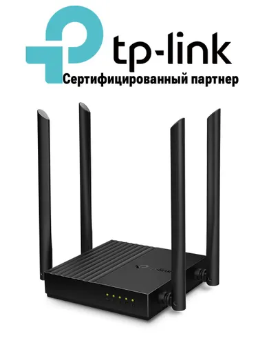 Роутер WiFi интернет TP-Link Archer C64, точка доступа Ethernet с Mesh и MU MIMO, Wi-Fi 802.11ac Wav