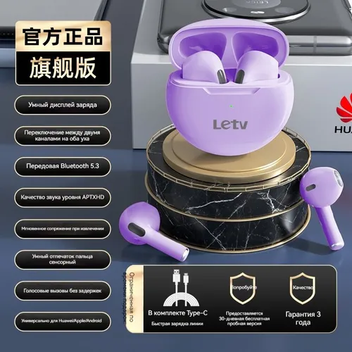 Наушники беспроводные с микрофоном, Bluetooth, фиолетовый