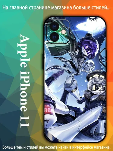 Чехол для Айфон 11/ iPhone 11 Узи Дверченко Серийная модель Эн Дроны-убийцы AKQ72
