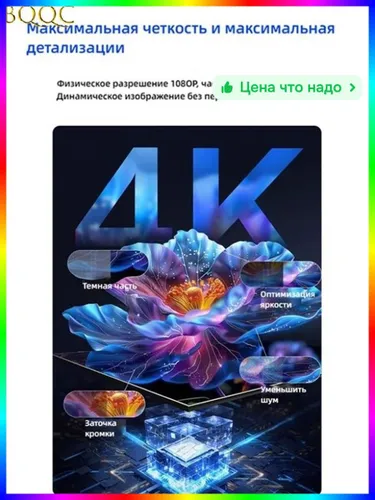 Гобо-проектор HY300 PRO, белый