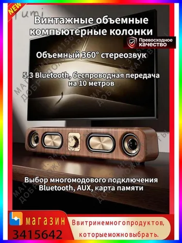 Компьютерная акустика с качественным звуком для игр и фильмов