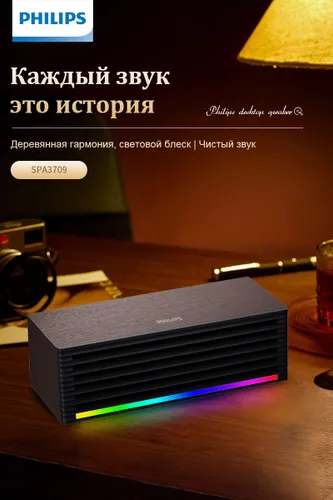 Звуковые колонки Bluetooth, звук для компьютера, настольный динамик, домашний, настольный ноутбук, R