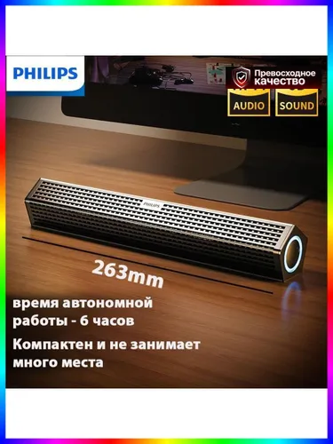 Компьютерная акустика с чистым звуком и мощным басом