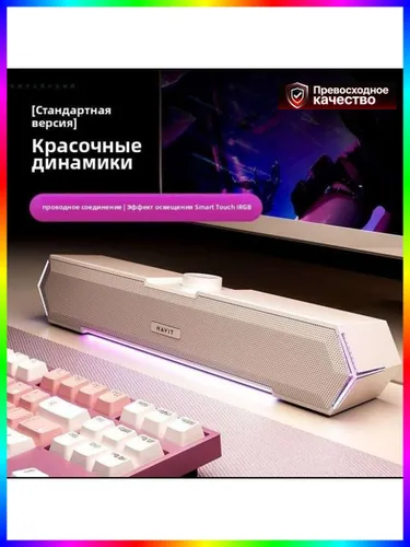 Компьютерная акустика ABS с Bluetooth, мощность 3 Вт-3, 5 мм, 3 W