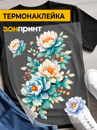 Термонаклейка для одежды Цветы