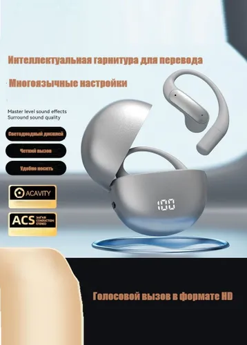 Наушники беспроводные с микрофоном, Bluetooth, USB Type-C