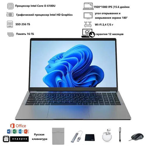 FUSHOUYU Ноутбук 15.6", Intel Core i3-6100U, RAM 16 ГБ, SSD 256 ГБ, Intel HD Graphics, Windows Pro, темно-серый, Русская раскладка
