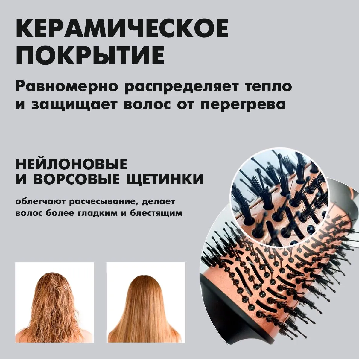 фен щетка стайлер для волос