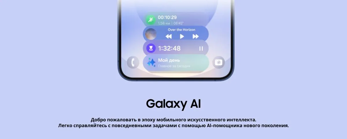 Samsung S25 Plus 5G