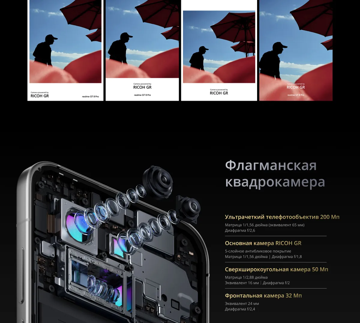 Купить Realme GT 8 Pro (12/256) Blue в Донецке Макеевке ДНР Купить Realme GT 8 Pro (12/256) Blue в Донецке Макеевке ДНР