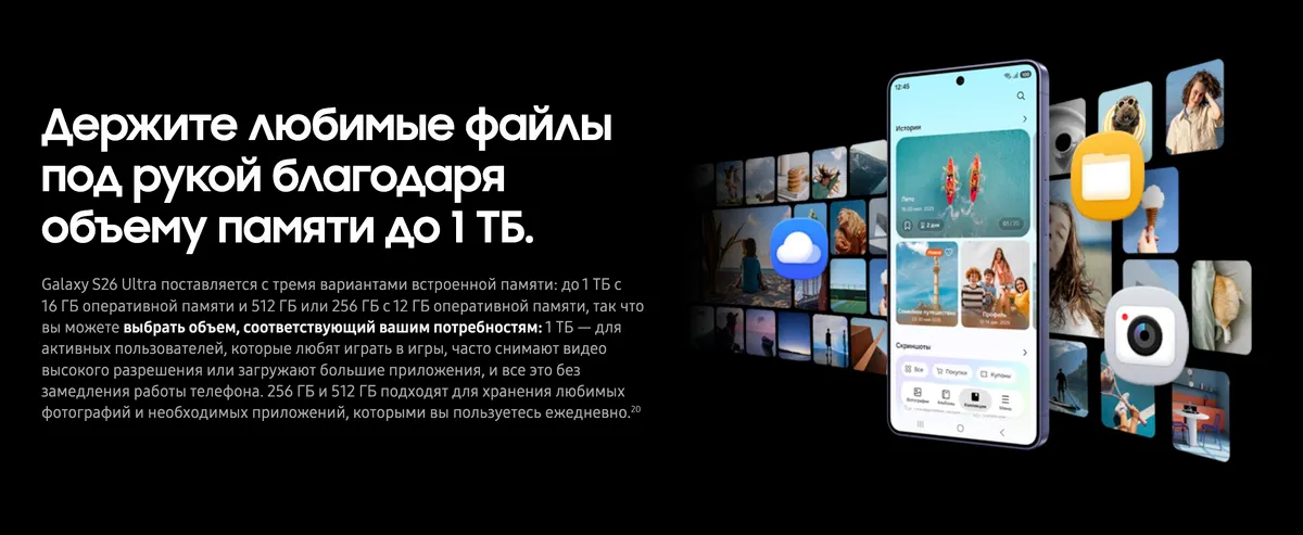 Купить Samsung Galaxy S26 Ultra (16/1024) Black в Донецке Макеевке ДНР Купить Samsung Galaxy S26 Ultra (16/1024) Black в Донецке Макеевке ДНР