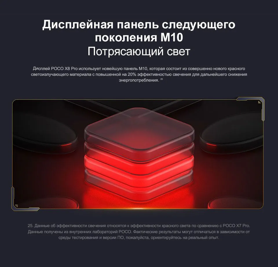 Купить Xiaomi Poco X8 Pro (12/512) Black в Донецке Макеевке ДНР