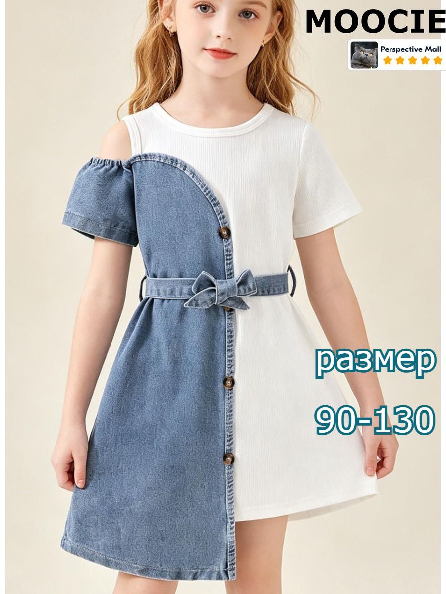 ПлатьеMOOCIE