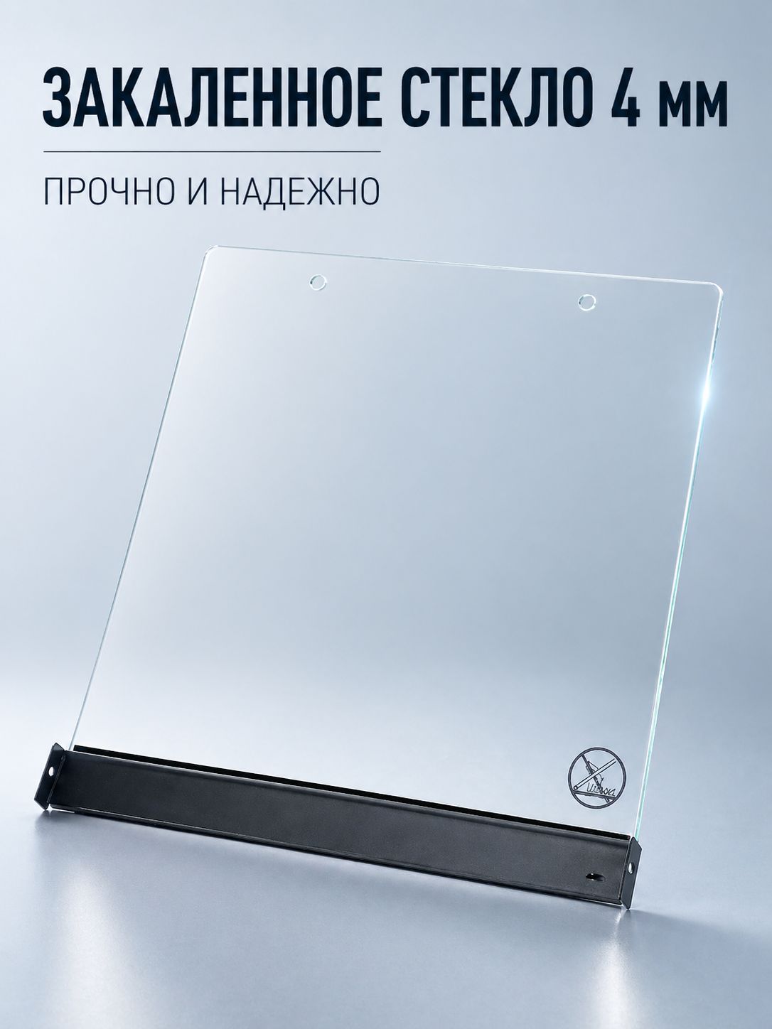 Крышка стола DARINA GM441 стекло 460 485 мм ПГ 50 13 010 для газовой плиты