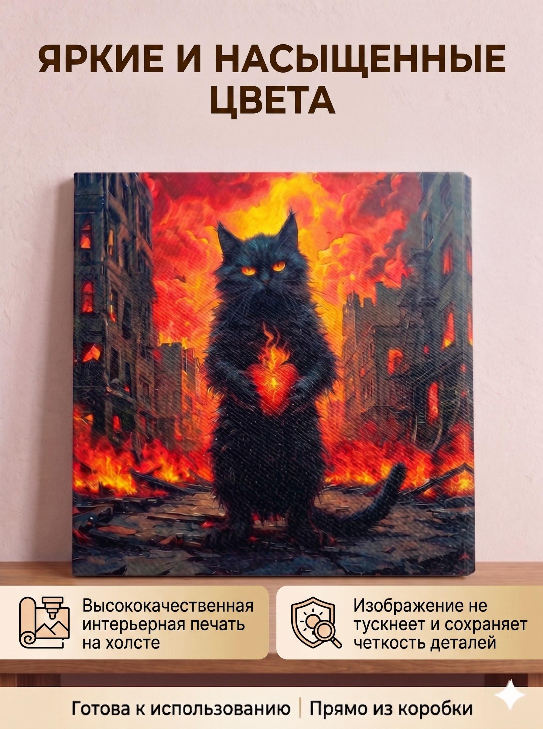 Котик с сердечком