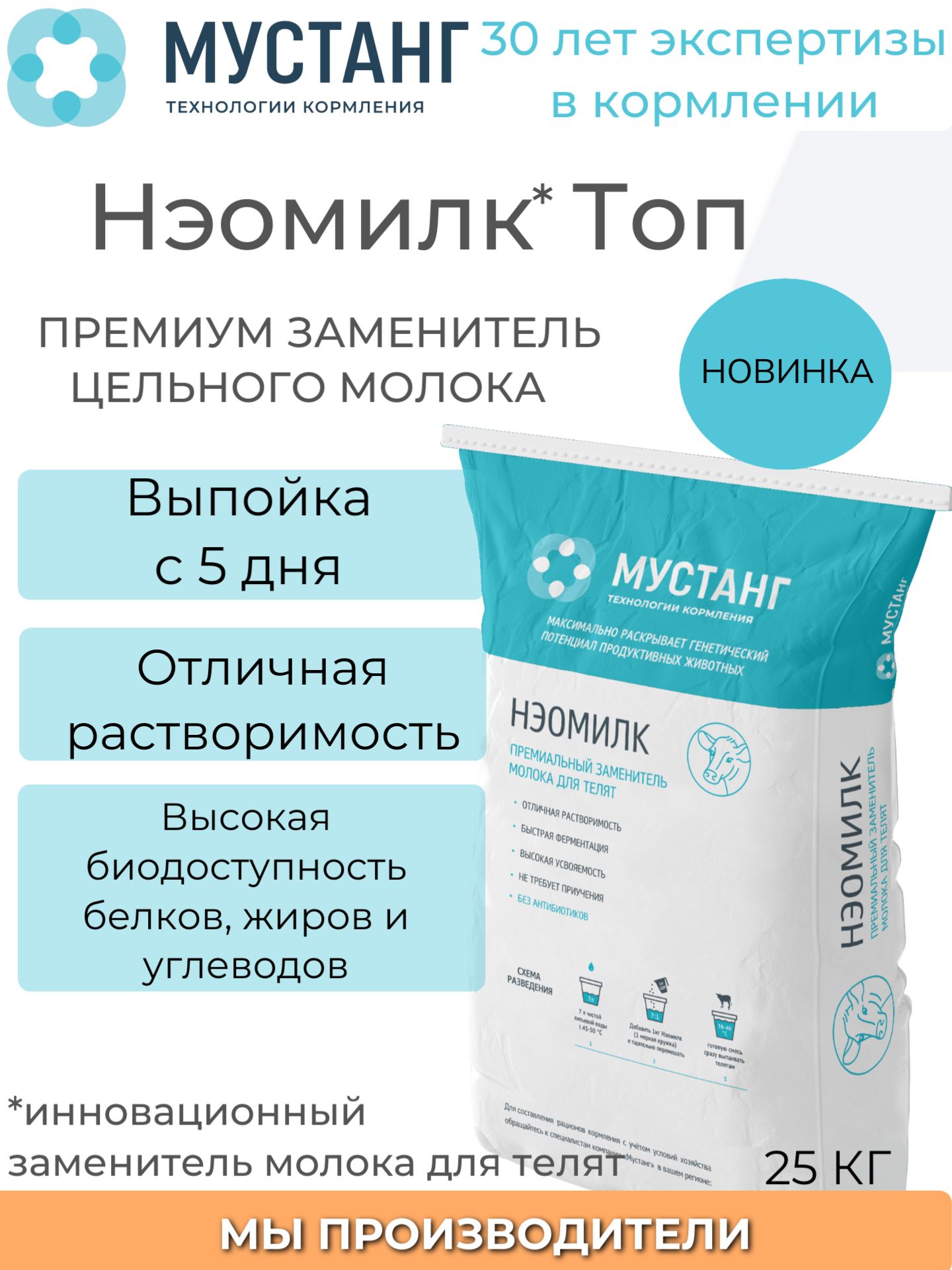 Нэомилк зцм купить на OZON по низкой цене