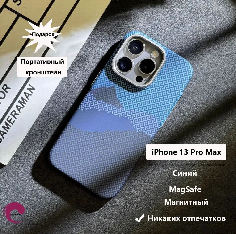 智能手机壳 用于 Apple iPhone 13 Pro Max, 聚碳酸酯, 蓝色