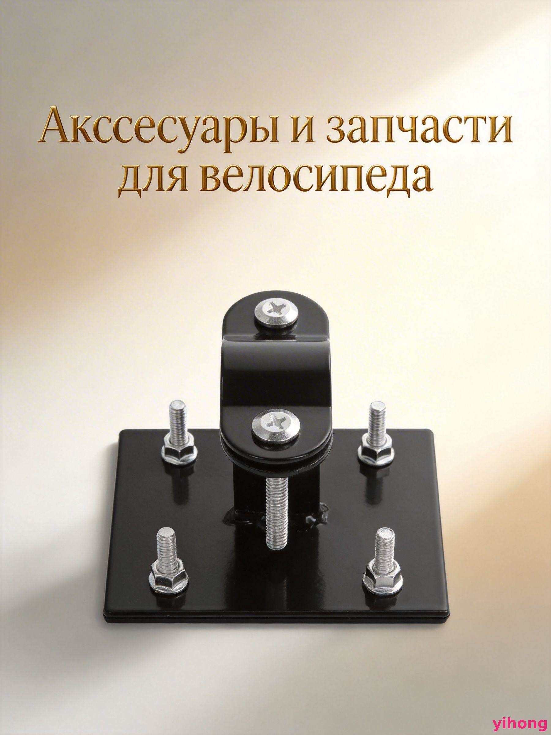 ЧернаяКорзинаДляВелосипедаИЭлектросамоката,ЛегкаяУстановка,ДляПеревозкиЛичныхВещей,1Шт