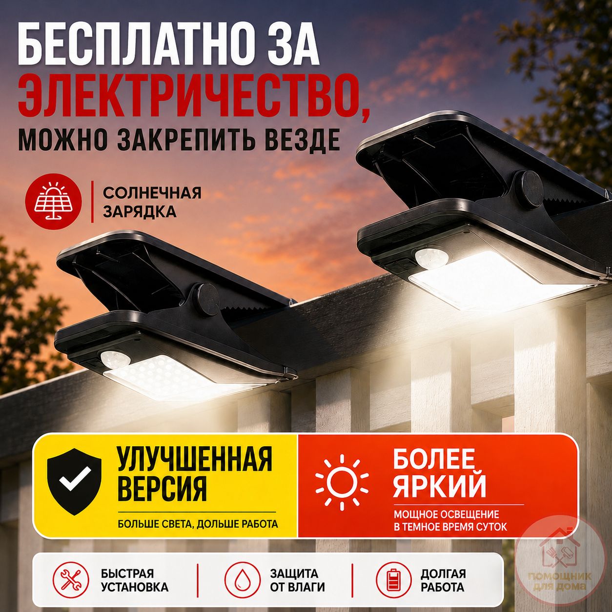 Уличныйсветильник,количестволамп:28шт
