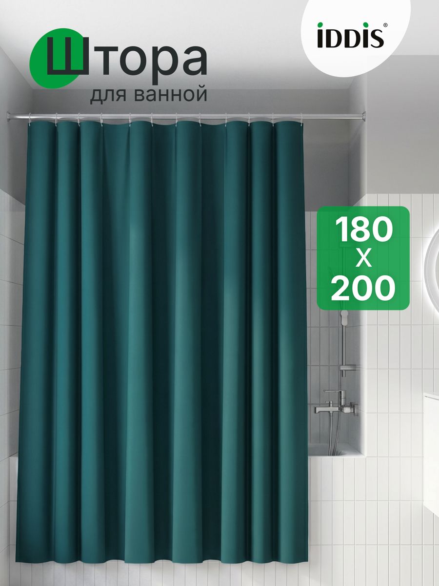 Фото товара на маркетплейсе ozon Штора для ванной комнаты и душа IDDIS online, 180x200 см, водоотталкивающий материал, однотонная, с кольцами, P04PE18i11