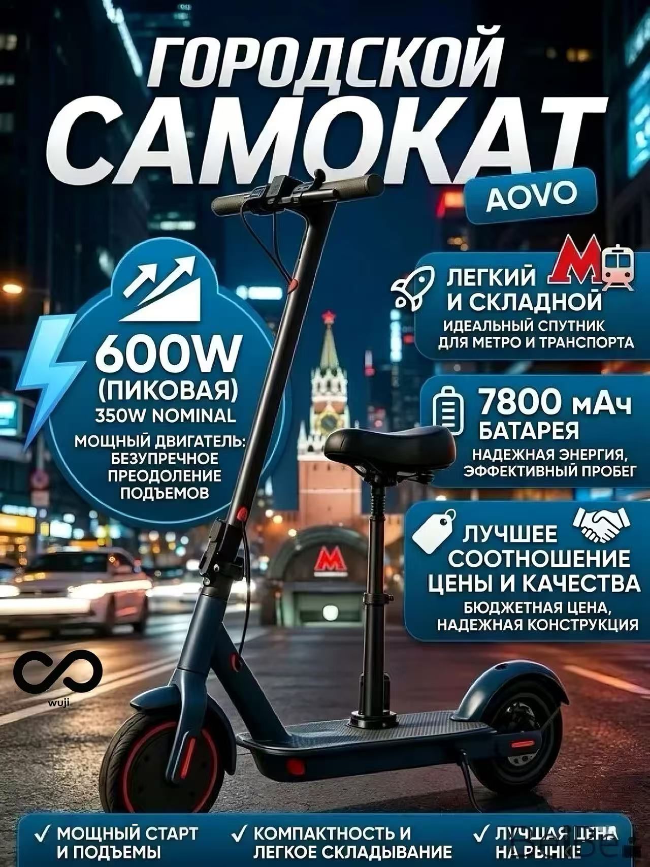 ЭлектросамокатАмортизированнаямодельссиденьем,серый