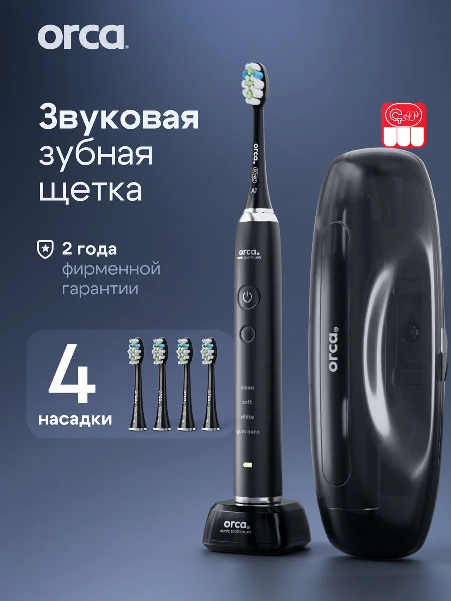 Электрическая зубная щетка AquaSona с кейсом (черный)