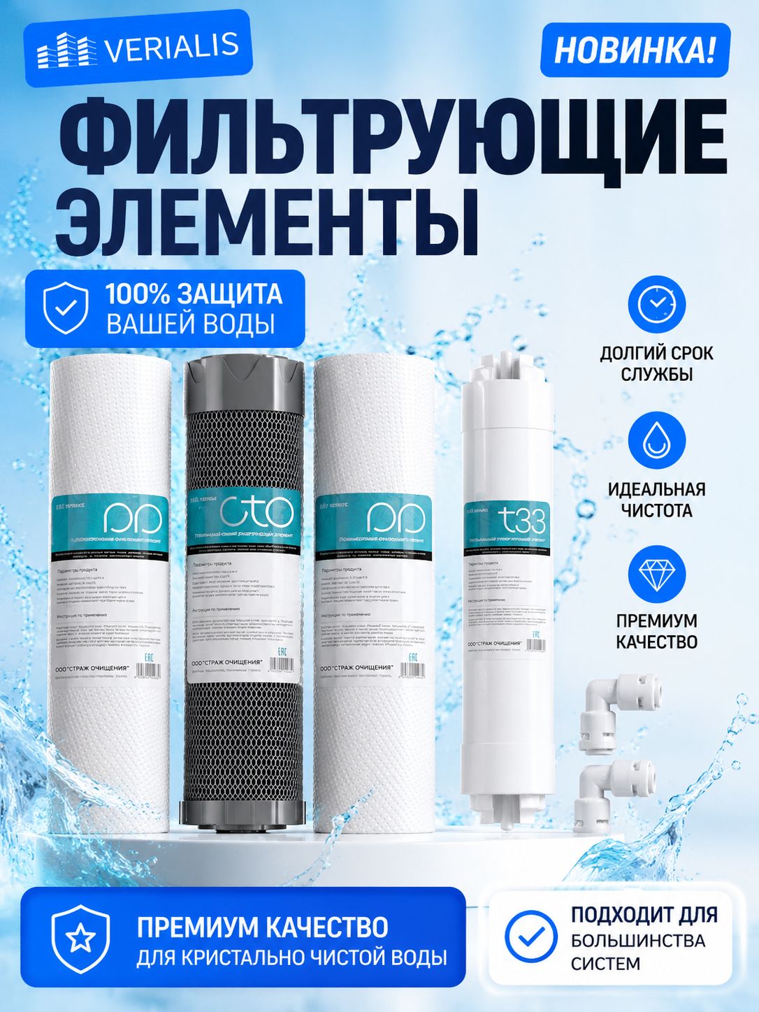 10SLкомплектсменныхкартриджейдляфильтраводы,4шт,длясистемочисткиводы"этоправильныйпереводнарусскийязыкфразыУцененныйтовар