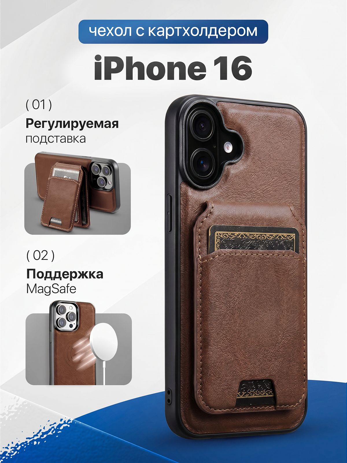 智能手机壳 用于 Apple iPhone 16, 人造皮革, 棕色