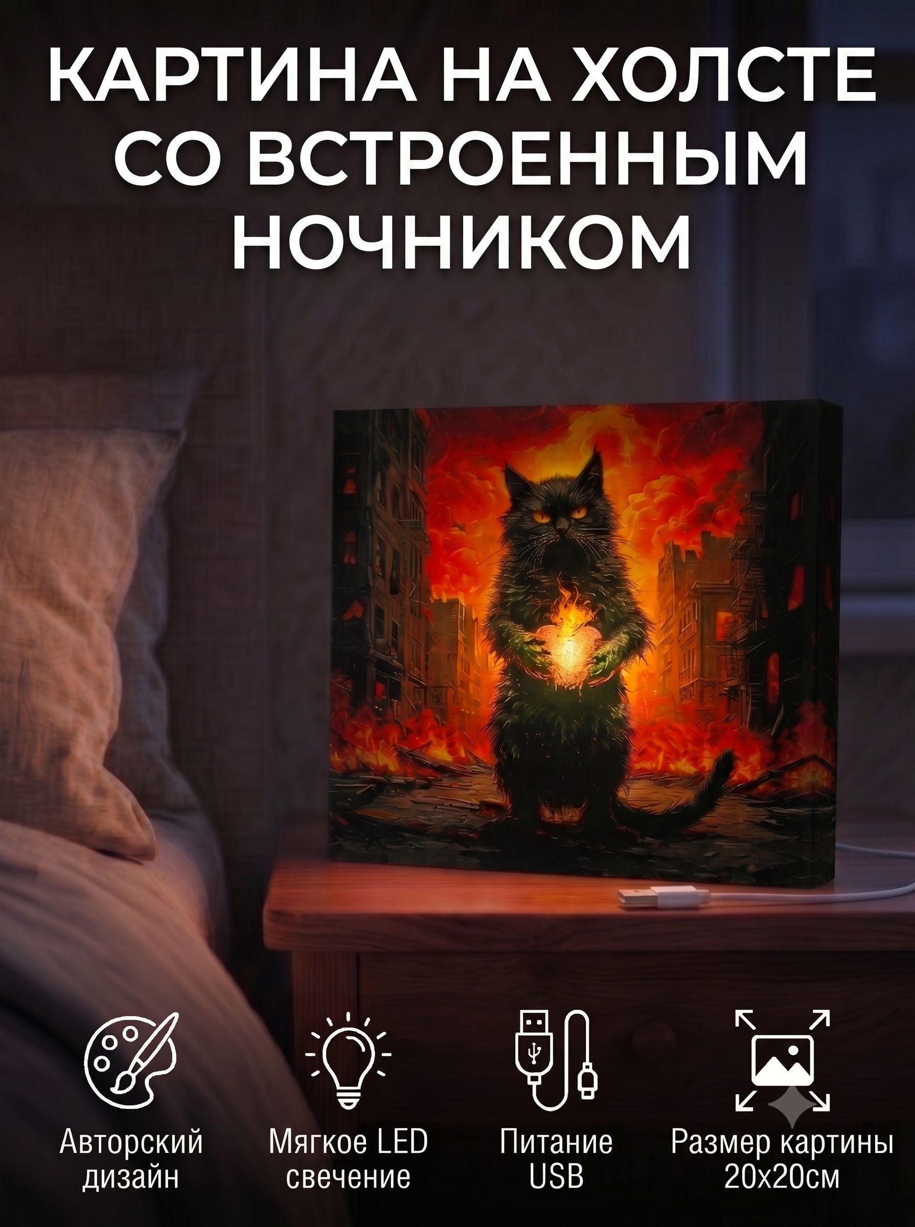 Котик с сердечком